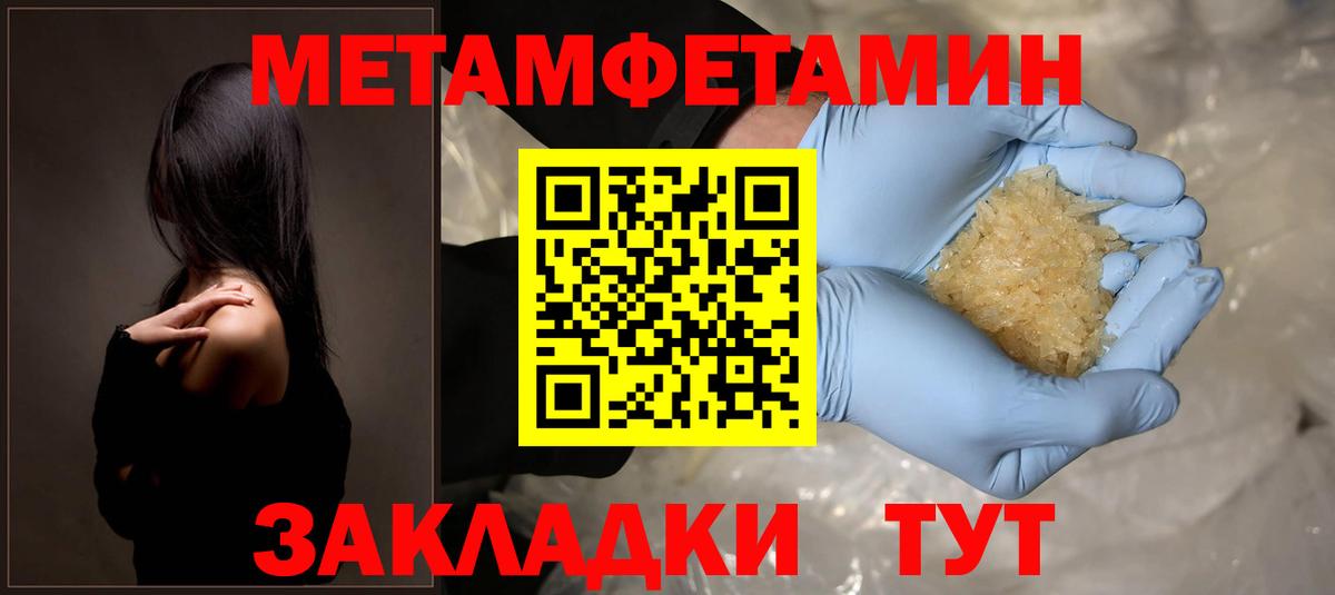 Елабуга  АМФ  Вход с VPN  Амфетамин 97% 