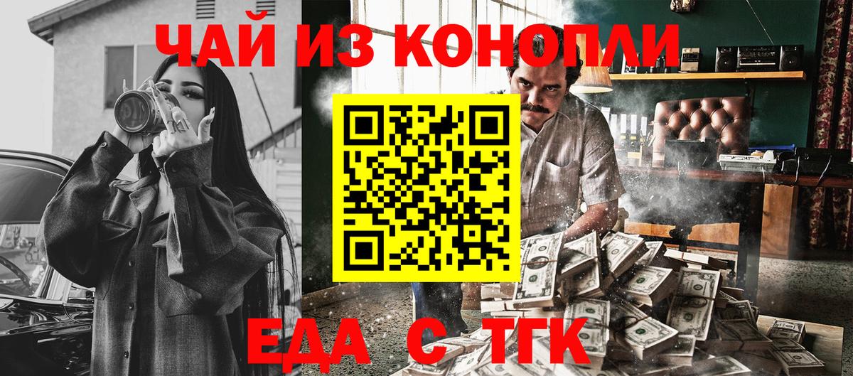 Canna-Cookies марихуана  Вход с VPN  Елабуга 