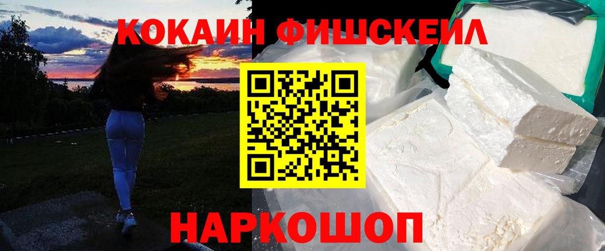Кокаин Эквадор Елабуга