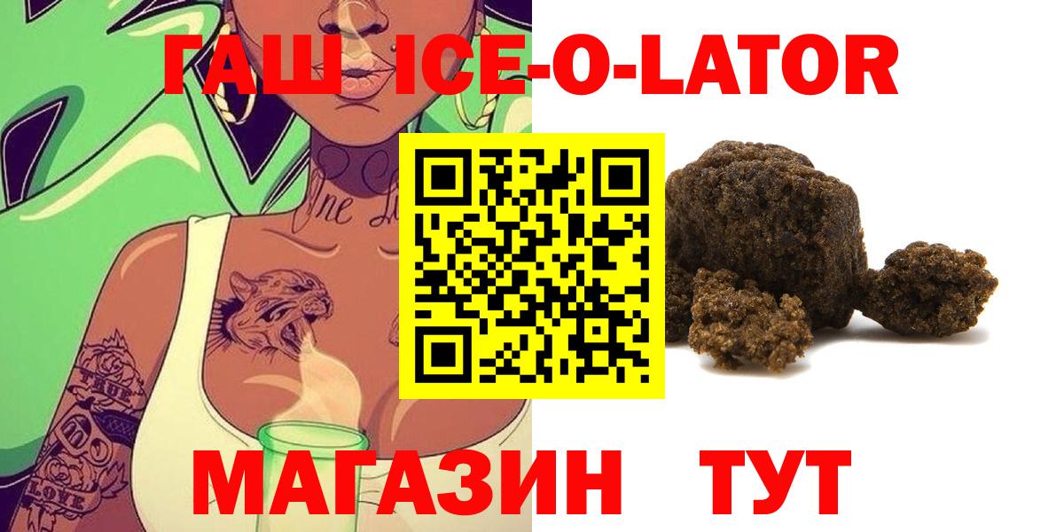 ГАШ хэш Елабуга