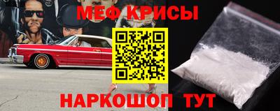 кокаин VHQ Краснознаменск