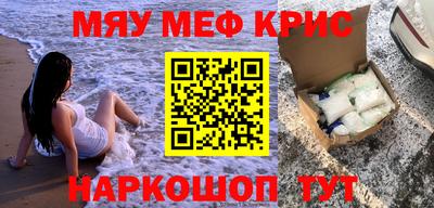 мдпв Краснодар
