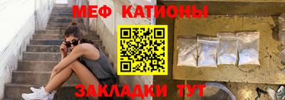 СК Кунгур