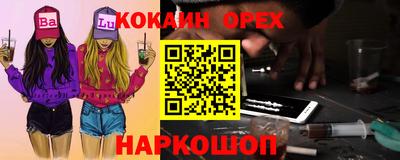 герыч Краснокаменск