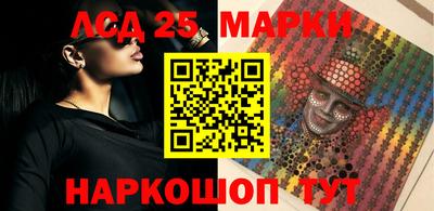 прущие грибы Кумертау