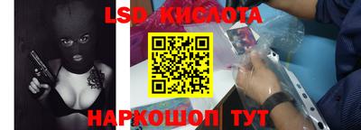 СК Кунгур