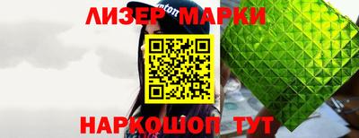 герыч Краснокаменск