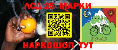 прущие грибы Кумертау