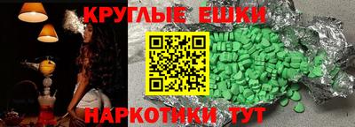 индика Кулебаки