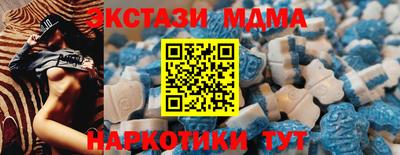 прущие грибы Кумертау