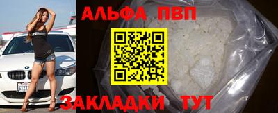 прущие грибы Кумертау