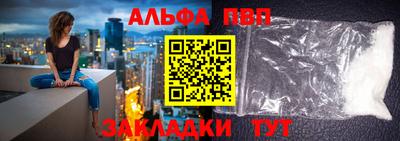 герыч Краснокаменск