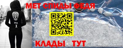герыч Краснокаменск