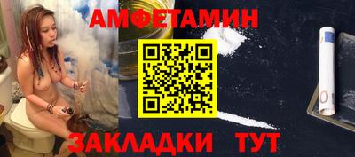 прущие грибы Кумертау