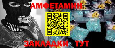 прущие грибы Кумертау