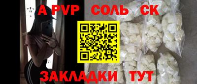 кокаин VHQ Краснознаменск