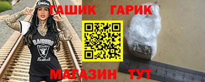 кокаин VHQ Краснознаменск