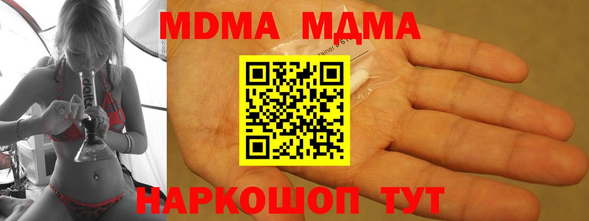LSD-25 Елабуга