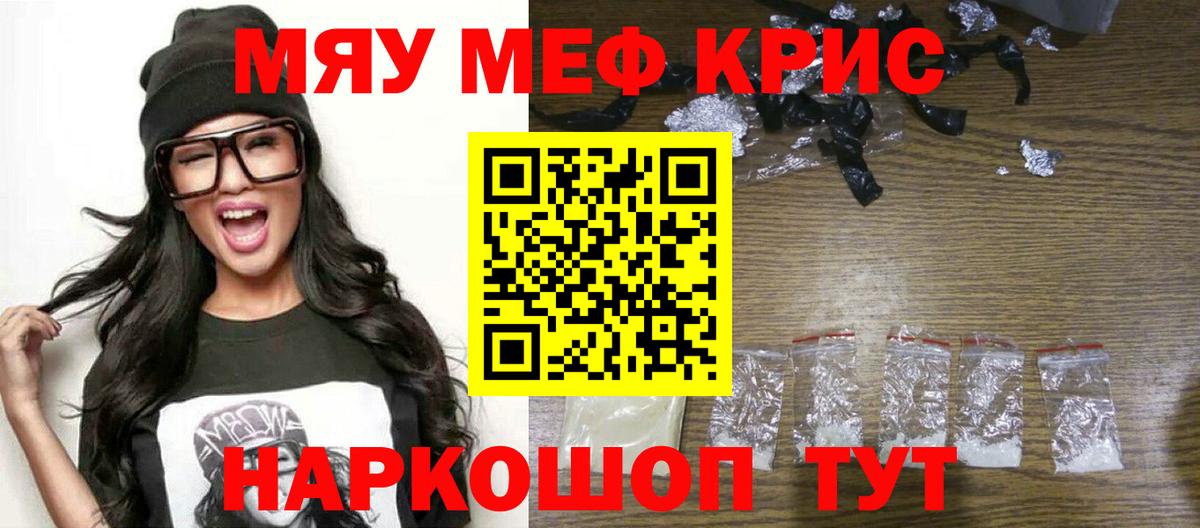 Елабуга  Меф mephedrone  Мефедрон  Вход с VPN  Мефедрон VHQ 