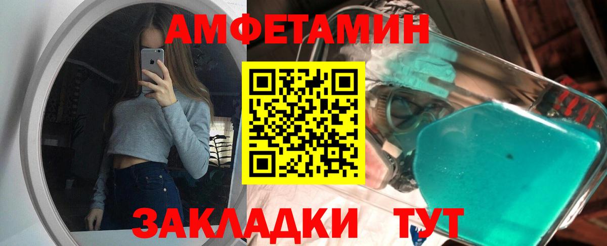 Первитин Methamphetamine Елабуга