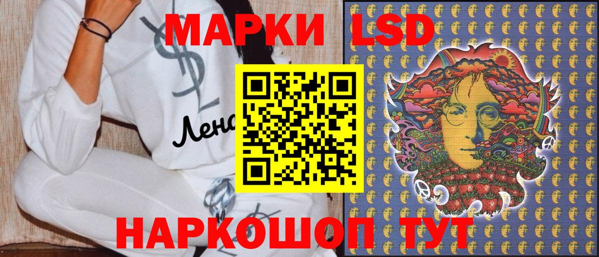 Марки NBOMe 1500мкг Елабуга