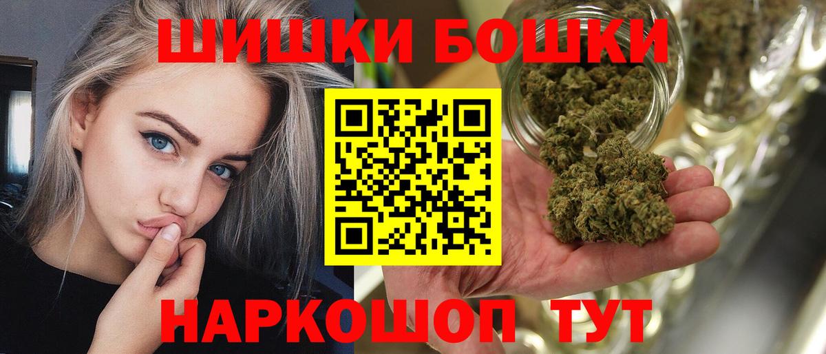 Конопля MAZAR  Марихуана SATIVA & INDICA  Бошки Шишки OG Kush  Марихуана планчик  Елабуга  Вход с VPN 