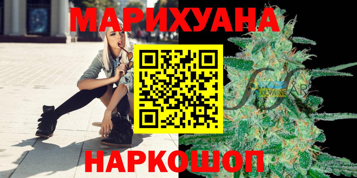 Бошки марихуана Ganja Елабуга